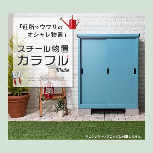 スチール物置 屋外 おしゃれ 鍵付き 小型 物置 棚 大容量 倉庫 丈夫 ベランダ収納 スリム 防水 庭 収納庫 Diy 物置小屋 外置 家庭用 ガーデンシェッド Lkg インテリア 雑貨の通販 かぐ日和 通販 Yahoo ショッピング