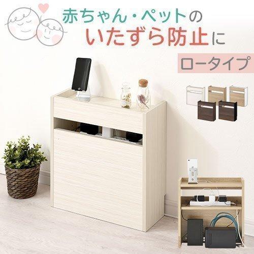開梱設置サービス付き コンセントカバー おしゃれ 赤ちゃん 子供 ペット いたずら防止 電気コード 巻き込み防止 安全グッズ タコ足配線 収納 コンセント Lkonet インテリア 雑貨の通販 かぐ日和 通販 Yahoo ショッピング