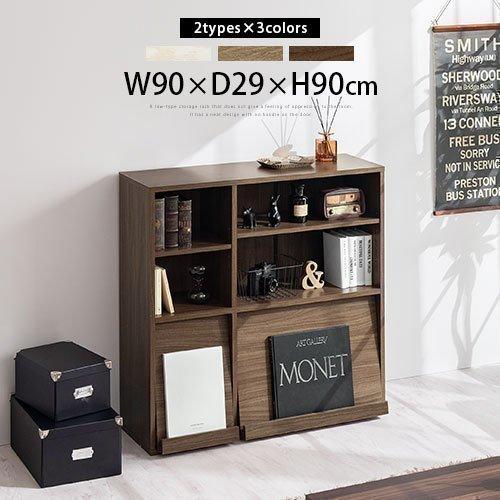 高い品質 本棚 子供 おしゃれ 絵本ラック 子供部屋 フラップ扉収納 おもちゃ 絵本 棚 コミック ラック 大流行中 Turningheadskennel Com