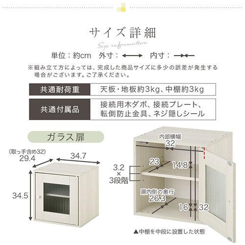 絵本棚 おもちゃ収納 ラック おしゃれ キューブボックス チェスト 扉付き 引き出し 木製 オープン フラップ 奥行30 a4 子供部屋 組み合わせ｜kagubiyori｜33