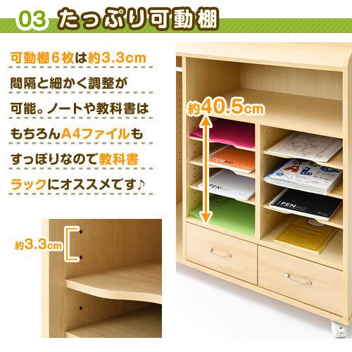 ランドセルラック 低め おもちゃ収納 引き出し フック カバン置き ラック 棚 木製 絵本ラック 収納ラック キャスター 人気上昇中 ロータイプ 子供 幅90 小 収納棚