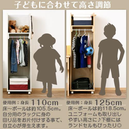 ハンガーラック おしゃれ ポールハンガー ポール ハンガー 木製 キッズ スリム 収納棚 押入れ 押し入れ ランドセル置き ランドセルラック おすすめ 幅45 Lra インテリア 雑貨の通販 かぐ日和 通販 Yahoo ショッピング