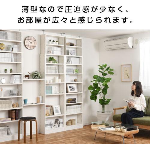 本棚 天井つっぱり 壁一面 転倒防止 薄い 教科書 漫画 小説 本 収納棚 ハイタイプ 地震対策 木製 可動棚 約 幅60cm 奥行cm 省スペース おしゃれ Lra0011 インテリア 雑貨の通販 かぐ日和 通販 Yahoo ショッピング