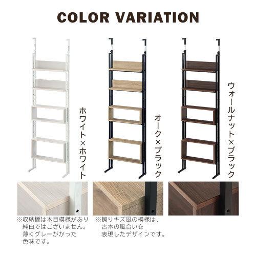 収納ラック 棚 Diy 突っ張り棒 2ｍ 高さ調整 壁面収納 突っ張り ラック 突っ張り棒 収納 ボックス シェルフ 木製 スチール おしゃれ 間仕切り 北欧 Lra0011 インテリア 雑貨の通販 かぐ日和 通販 Yahoo ショッピング