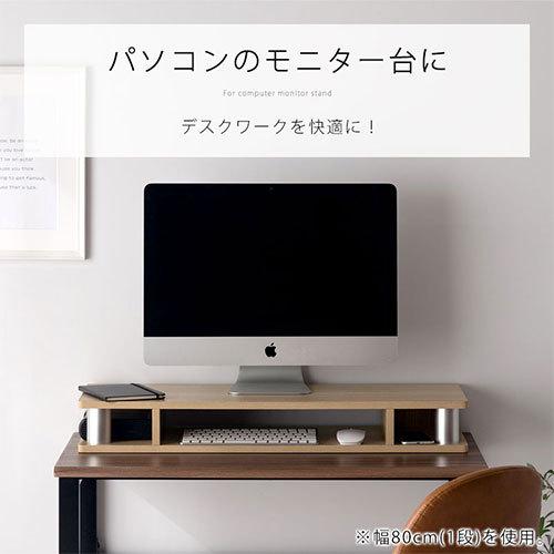 tv ちょい足し テレビ台 ラック 80 ローボード tvラック ロータイプ 高さ調整 高さ足し 収納スペース 2段 高さ18cm 棚 収納 茶 ブラウン 白 ホワイト｜kagubiyori｜11