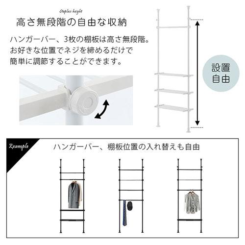 ランドリーラック 突っ張り 洗濯機ラック 収納 棚 おしゃれ スリム ハンガー 伸縮 隙間 縦型 洗濯機上 洗面所 脱衣所 省スペース 引っ掛け棒付き｜kagubiyori｜08