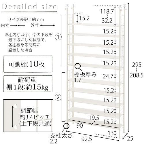 本棚 突っ張り ラック 棚 スチールラック 奥行25 転倒防止 オープンラック スリム 収納 壁面 収納棚 子供 おしゃれ｜kagubiyori｜15