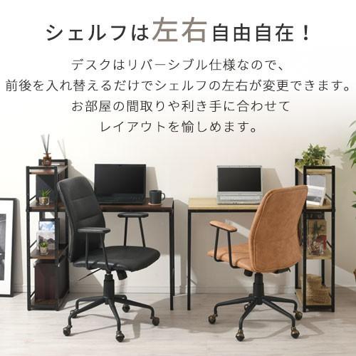 学習机 勉強机 学習デスク 勉強デスク 高さ調節 奥行45 収納 本棚 パソコンデスク 机 子供 リビング 学習 デスク おしゃれ Pcdesk インテリア 雑貨の通販 かぐ日和 通販 Yahoo ショッピング