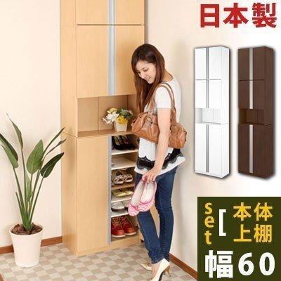 おしゃれ 突っ張り式 省スペース 北欧 靴箱 下駄箱 スリム シューズラック 下駄箱 シューズボックス 靴入れ 下駄箱 日本製 木製 玄関収納 セット