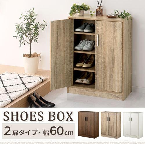 シューズボックス シューズラック おしゃれ 靴箱 下駄箱 靴入れ 収納棚 玄関収納 木製 扉付 マルチラック キャビネット 子供部屋 幅60cm Sbx インテリア 雑貨の通販 かぐ日和 通販 Yahoo ショッピング