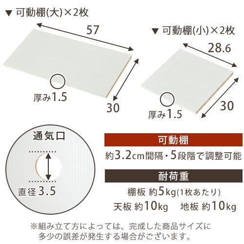 シューズボックス シューズラック おしゃれ 靴箱 下駄箱 靴入れ 収納棚 玄関収納 木製 扉付 マルチラック キャビネット 子供部屋 幅90cm 奥深型｜kagubiyori｜08