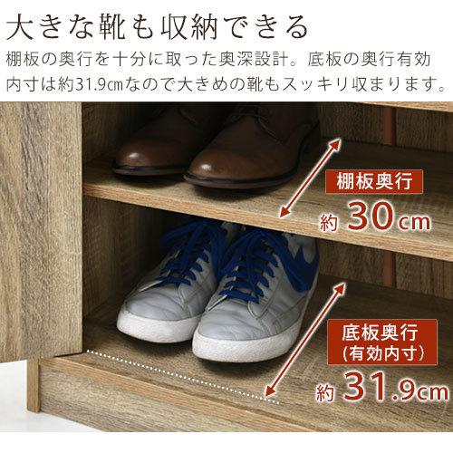 シューズボックス シューズラック おしゃれ 靴箱 下駄箱 靴入れ 収納棚 玄関収納 木製 扉付 マルチラック キャビネット 子供部屋 幅90cm 奥深型 Sbx1007 インテリア 雑貨の通販 かぐ日和 通販 Yahoo ショッピング