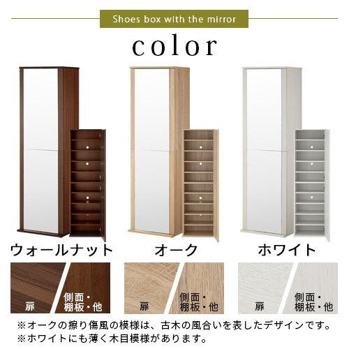 最大56 Offクーポン 完成品 くつ箱 ミラー付き 鏡 下駄箱 靴収納 シューズボックス 大容量 子供靴 ブーツ スニーカー 片付け 靴整理 足 収納 木製扉 通気性 可動棚付き Discoversvg Com