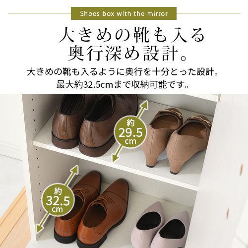 最大56 Offクーポン 完成品 くつ箱 ミラー付き 鏡 下駄箱 靴収納 シューズボックス 大容量 子供靴 ブーツ スニーカー 片付け 靴整理 足 収納 木製扉 通気性 可動棚付き Discoversvg Com