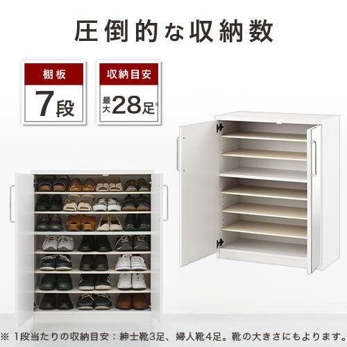 保証書付 完成品 開梱設置サービス付き ミラー付き 下駄箱 靴箱 玄関収納 シューズボックス シューズラック 可動棚 薄型 省スペース おすすめ 日本製 75 特売 Www Kslcity Com My