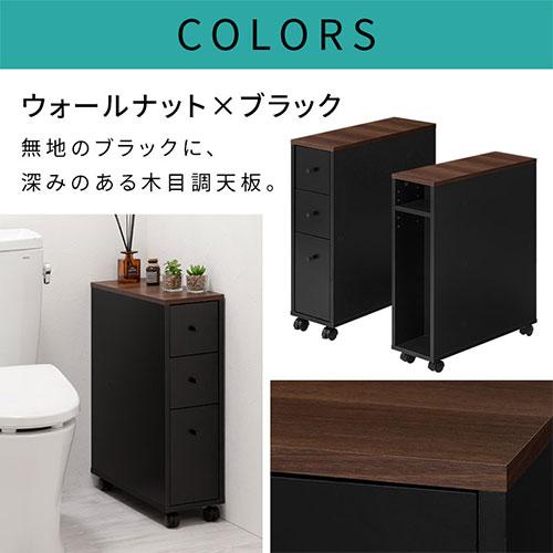 トイレ サニタリー 収納 キャスター トイレットペーパー 倍巻き 海外製 対応 トイレ収納ラック 幅20cm スリム サイドラック 引き出し 深型 おしゃれ｜kagubiyori｜19