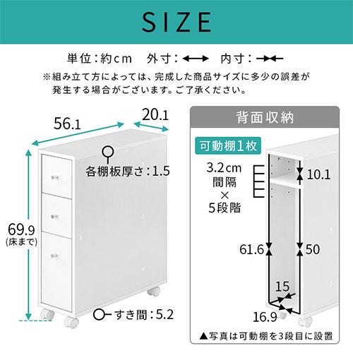 トイレ サニタリー 収納 キャスター トイレットペーパー 倍巻き 海外製 対応 トイレ収納ラック 幅20cm スリム サイドラック 引き出し 深型 おしゃれ｜kagubiyori｜20