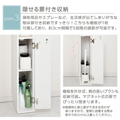 トイレ収納 収納棚 ラック サニタリー 収納 掃除用具 洗剤 タオル ブラシ 整理 シンプル 省スペース スリム ランドリー 隙間収納 11ロール収納｜kagubiyori｜05