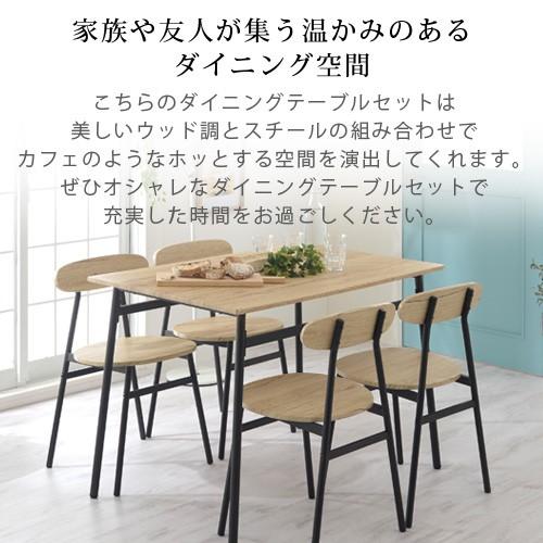 テーブルセット 4人 5点セット ウッドテーブル 食卓椅子 4脚 ダイニング おしゃれ おすすめ リビング ダイニングセット Tbl インテリア 雑貨の通販 かぐ日和 通販 Yahoo ショッピング