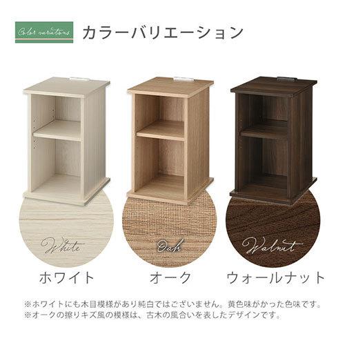 可動棚付き 本棚 ロータイプ 最大 オフ 2口コンセント 収納棚 おしゃれ マガジンラック 木製 ファイル ラック 白 棚 飾り棚 ディスプレイ 収納 リビング