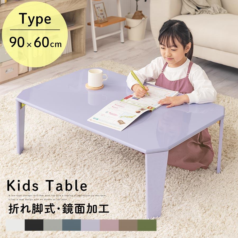テーブル 折りたたみ ローテーブル おしゃれ センターテーブル 北欧 リビングテーブル キッズ 机 学習 座卓 勉強 鏡面 大型 リビングテーブル Tblub1640 インテリア 雑貨の通販 かぐ日和 通販 Yahoo ショッピング