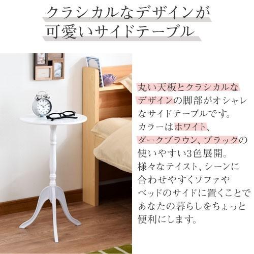 サイドテーブル テーブル 小物置き 花瓶台 花台 木製 天然木 玄関 北欧 