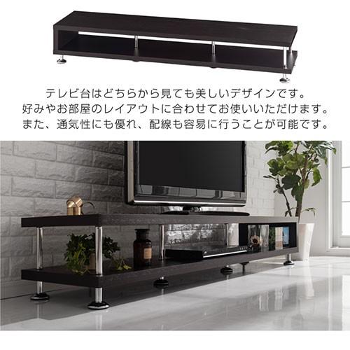 正規取扱い店 オープンラック テレビ台 ローボード 幅170cm 収納 シンプル 北欧 おしゃれ リビング テレビボード テレビラック TV台 TVボード ディスプレイ 完成品