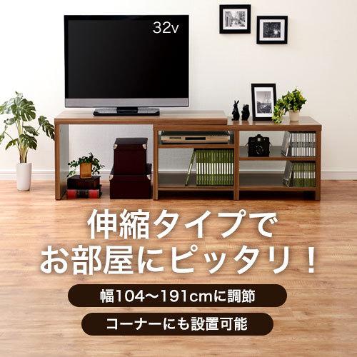 コーナーデスク ローデスク ローボード 伸縮 木製テレビ台 TV台 AVボード おしゃれ 収納ラック 収納棚 北欧 モダン 省スペース コンパクト まで対応 完成品｜kagubiyori｜07