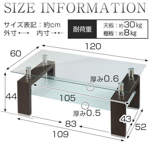 【完成品】【開梱設置サービス付き】 ダイニングテーブル リビングテーブル ローテーブル テーブル 白 木製 ガラス おしゃれ センターテーブル 北欧 120｜kagubiyori｜08