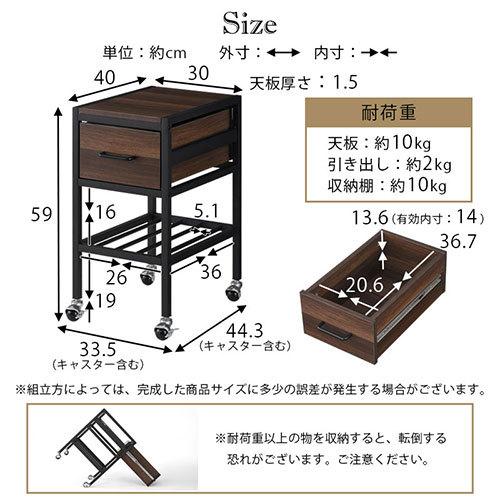 【完成品】【開梱設置サービス付き】 ソファサイドワゴン デスクサイドワゴン 引き出し キャスター テーブル 送料無料｜kagubiyori｜05