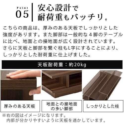 【開梱設置サービス付き】 座卓 テーブル 約 幅115 奥行55cm 高さ30cm 木製 四角形 ローテーブル リビングテーブル ソファテーブル 棚付きテーブル 机 おしゃれ｜kagubiyori｜17