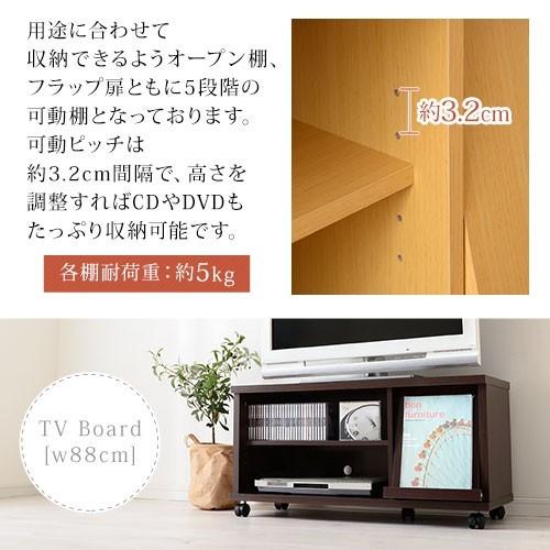 TV台 32インチ テレビボード キャスター付きテレビ台 TVラック 収納棚 おしゃれ フラップ 扉付き 収納ワゴン 薄型 壁寄せ 一人暮らし 北欧｜kagubiyori｜12