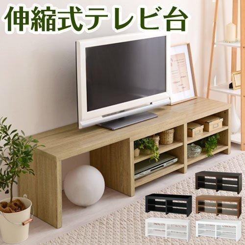 テレビボード コーナー テレビ台 コンパクト Tv台 ローボード 収納 一人暮らし 机 伸縮テレビボード 50インチ対応 Tvb インテリア 雑貨の通販 かぐ日和 通販 Yahoo ショッピング