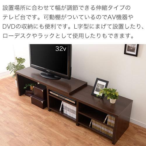 テレビボード コーナー テレビ台 コンパクト TV台 ローボード 収納 一人暮らし 机 伸縮テレビボード 50インチ対応｜kagubiyori｜12