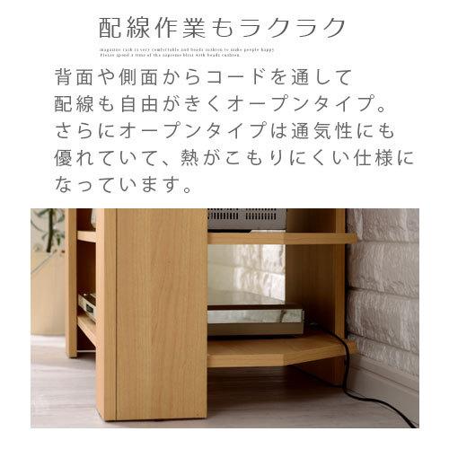 テレビ台 ローボード おしゃれ テレビボード 低い 大容量 収納 省スペース Tvボード コーナー 北欧 Tv 台 スリム コンパクト テレビラック オープン Tvb0180 インテリア 雑貨の通販 かぐ日和 通販 Yahoo ショッピング