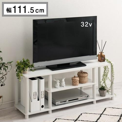 テレビ台 ローボード テレビボード Tv台 Tvボード おしゃれ 子供部屋 おもちゃ収納 おもちゃラック ロータイプ 3段 32インチ対応 32型 32型テレビ台 Tvb インテリア 雑貨の通販 かぐ日和 通販 Yahoo ショッピング