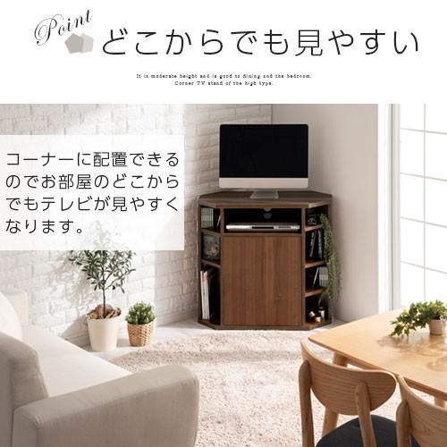 コーナーテレビ台 ハイタイプ 32型対応 ハイ 32インチ 32型 テレビ台 コーナー 壁寄せ おしゃれ TV台 無垢 北欧 収納 テレビボード 薄型 角 コンパクト ラック｜kagubiyori｜10