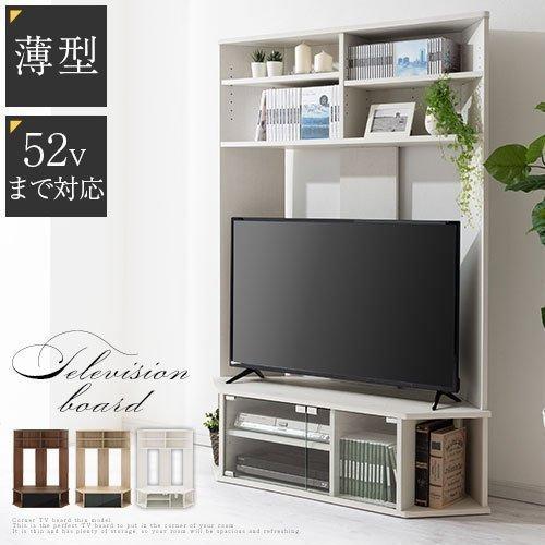逆輸入 テレビ 白 おしゃれ リビングボード 収納 50型対応 43型 42型 40型 木製 シンプル 上棚収納 Avボード リビング 木目調 壁面収納 テレビ棚 壁寄せ テレビ台 ハイタイプ おしゃれ リビングボード コーナー 壁 Tv台 薄型 テレビ台 キャビネット Www Reinnec Cl