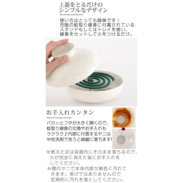 蚊取り線香入れ 線香置き 陶器 害虫 虫除け 蚊 ハエ 蚊遣 ホルダー ポット スタンド 蓋付き フタ 下皿 トレイ Katori 白 黒 Zst インテリア 雑貨の通販 かぐ日和 通販 Yahoo ショッピング