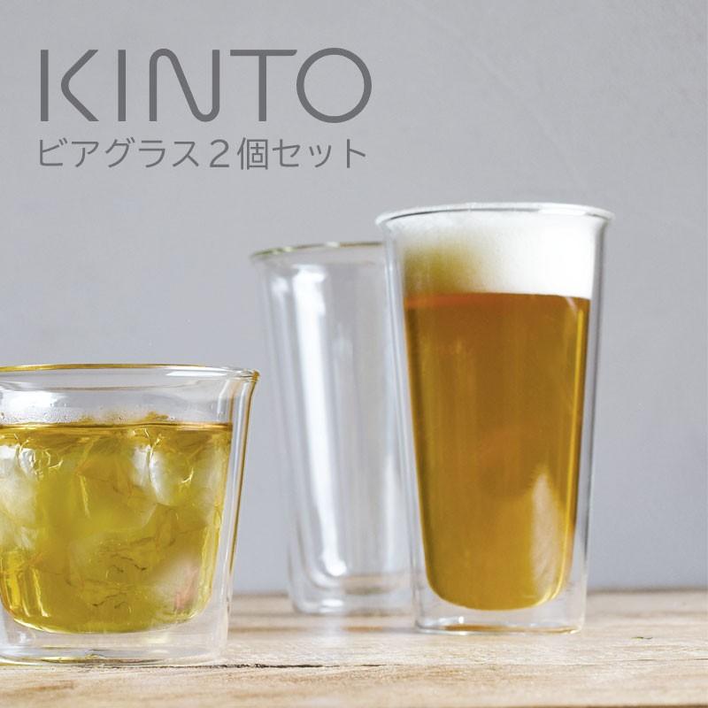 ビアグラス グラス ビールグラス 食器 お酒 飲み物 おしゃれ 2個セット｜kagubiyori｜02