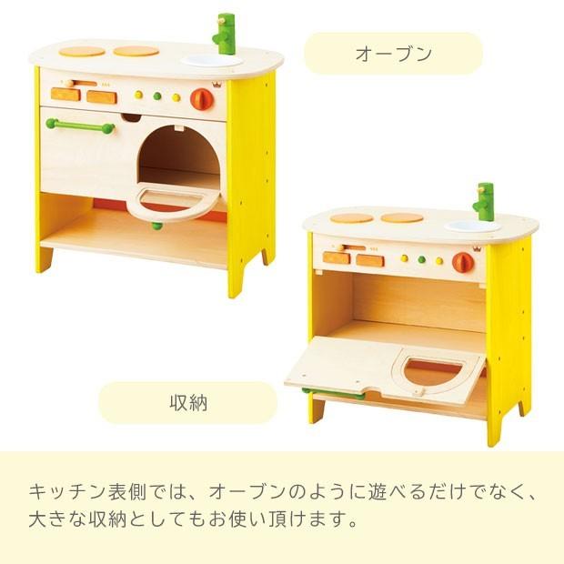 キッチン おもちゃ 知育玩具 ままごとセット キッチン ごっこ遊び 木製 子供 絵本ラック 収納 男の子 女の子 誕生日 4歳 5歳 クリスマス プレゼント Zst インテリア 雑貨の通販 かぐ日和 通販 Yahoo ショッピング