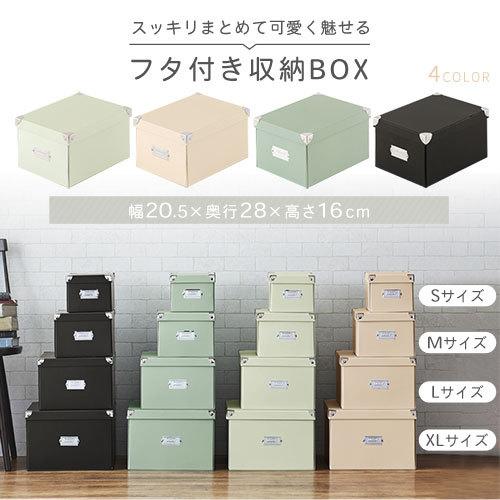 おもちゃ 収納 ボックス 箱 おしゃれ 小物入れ ふた付き ベビー服 収納ケース 折りたたみ式 小物 整理ボックス ままごと キッチン 収納ボックス 紙｜kagubiyori｜06