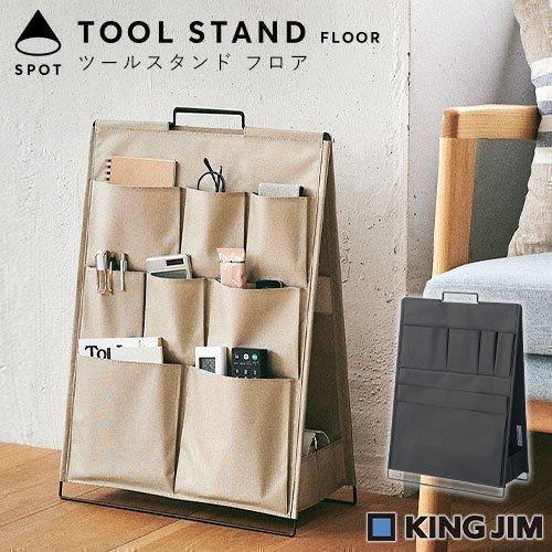 ポケット 14箇所 スタンド おしゃれ ベビー用品 オムツ 整理ケース コンパクト スリム 折り畳み リビング収納 リモコンスタンド 収納ラック Zst インテリア 雑貨の通販 かぐ日和 通販 Yahoo ショッピング