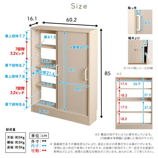 口さかしいなカウンタ下引き戸納める6015【製造会社直送1】