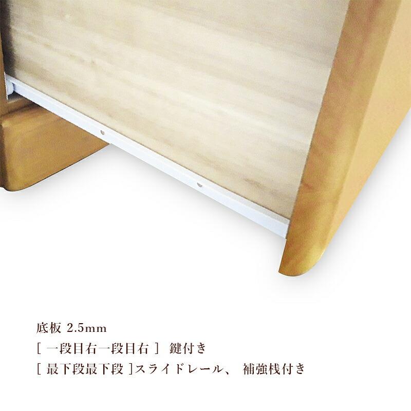 タンス チェスト 完成品 木製  桐 5段 幅80 ハイチェスト シンプル 国産 衣類収納 日本製  トリオン KaguBuyの画像