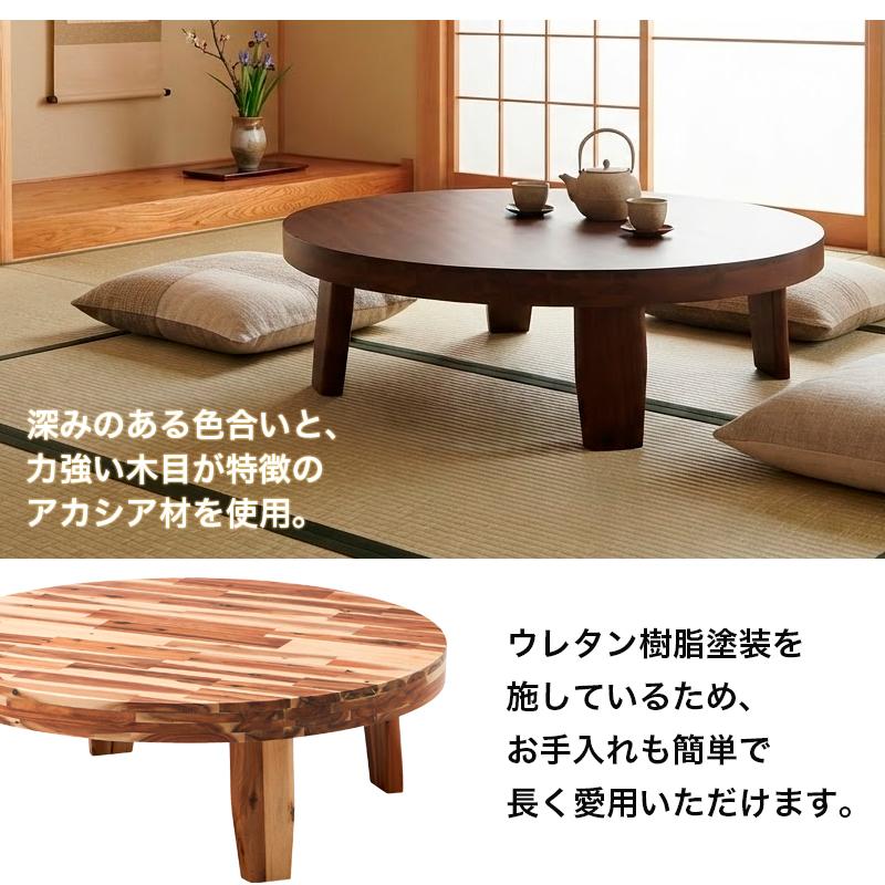 サンコウ 丸テーブル 100cm ちゃぶ台 円卓 食卓 坐卓 折りたたみ 丸型