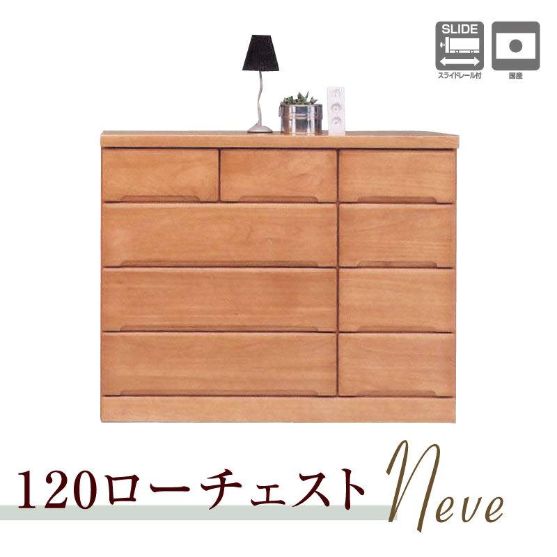 タンス チェスト 完成品 木製  桐 4段 幅120 ローチェスト シンプル 国産 衣類収納 日本製 ネーヴェ KaguBuy【大型商品】