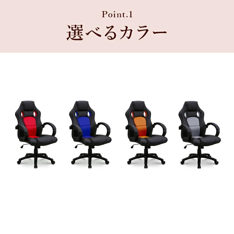 ゲーミングチェア メッシュ オフィスチェア ロッキング機能付きパーソナルチェア チェア キャスター付き ルード KaguBuy_5