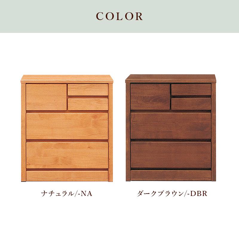 タンス チェスト 完成品 木製  アルダー材 3段 幅60 ローチェスト シンプル 収納 たんす  国産 衣類収納 日本製  アリセア KaguBuyの画像