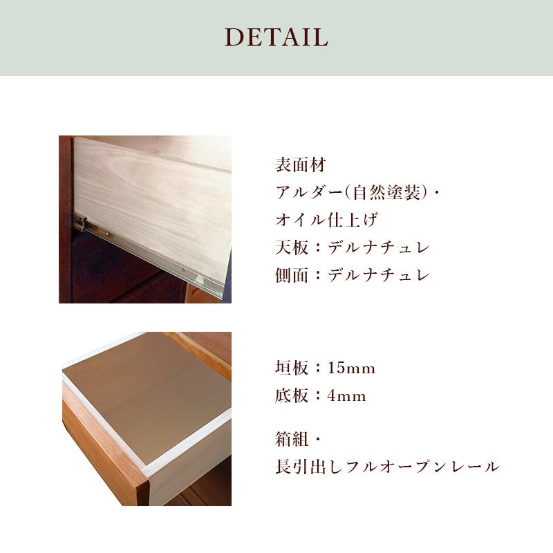 タンス チェスト 完成品 木製  アルダー材 3段 幅60 ローチェスト シンプル 収納 たんす  国産 衣類収納 日本製  アリセア KaguBuyの画像